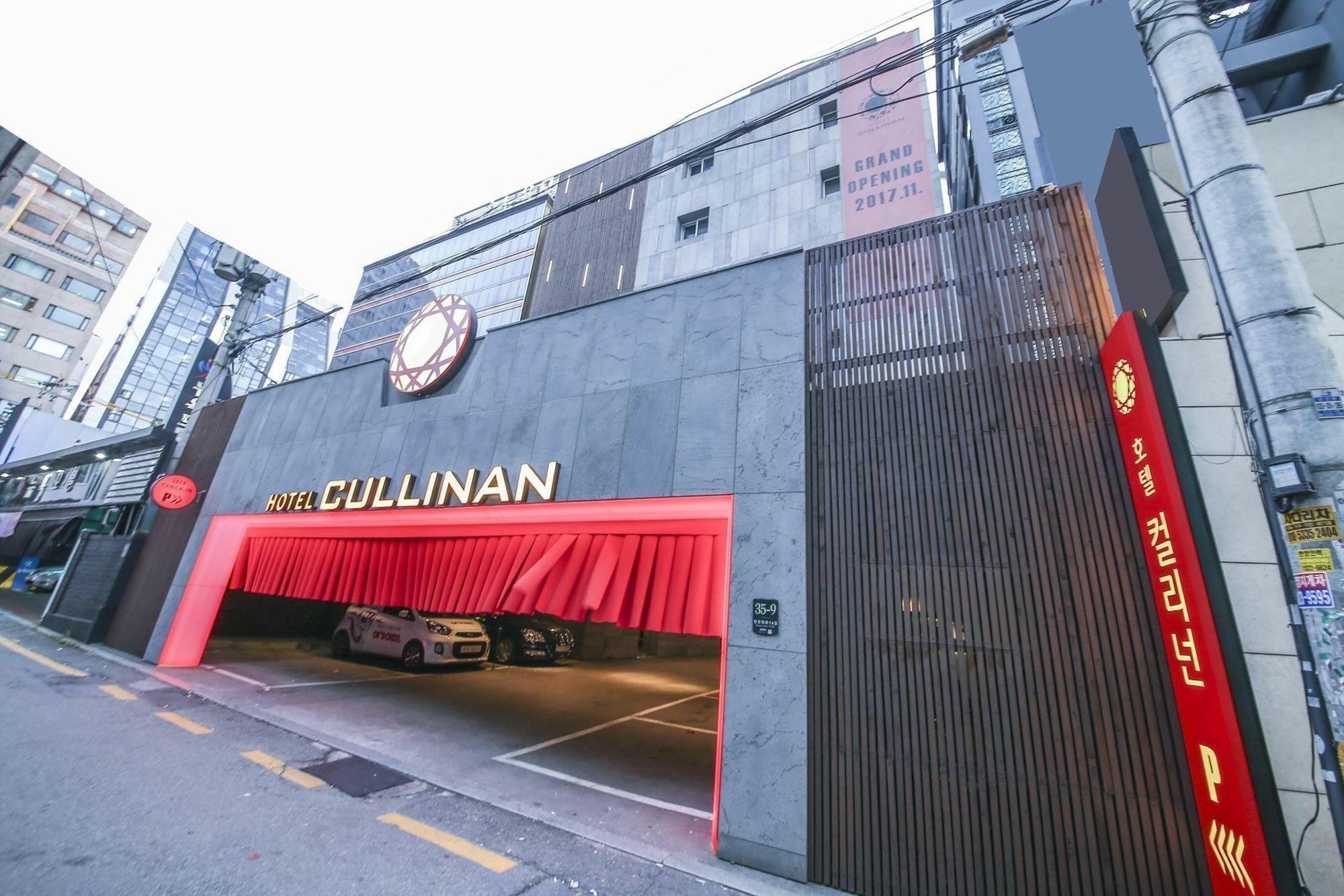 Hotel Cullinan Seocho โซล ภายนอก รูปภาพ